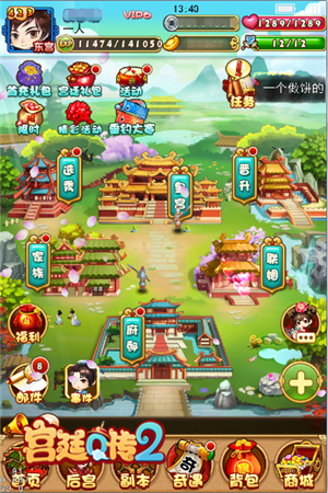 京门风月手游