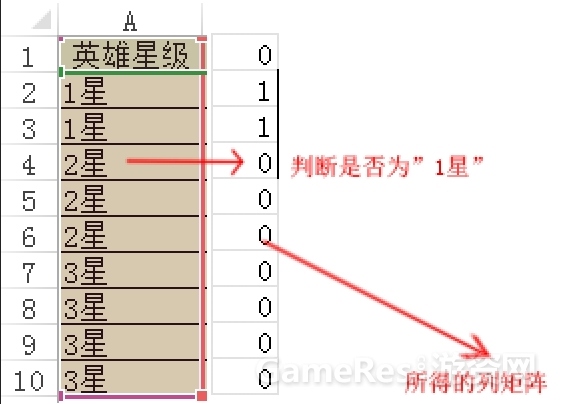 excel示意图5.jpg