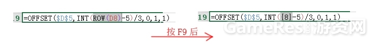 excel示意图10.jpg