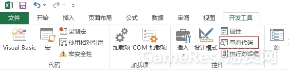 excel示意图13.jpg