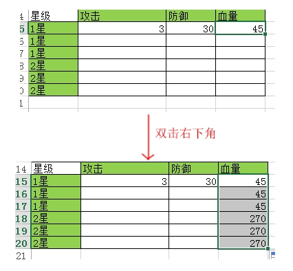 excel示意图12.jpg