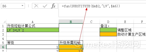 excel示意图15.jpg