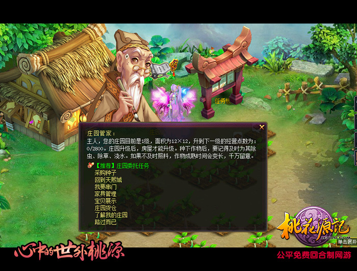 图3 私家庄园.jpg