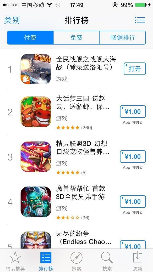 图3.jpg
