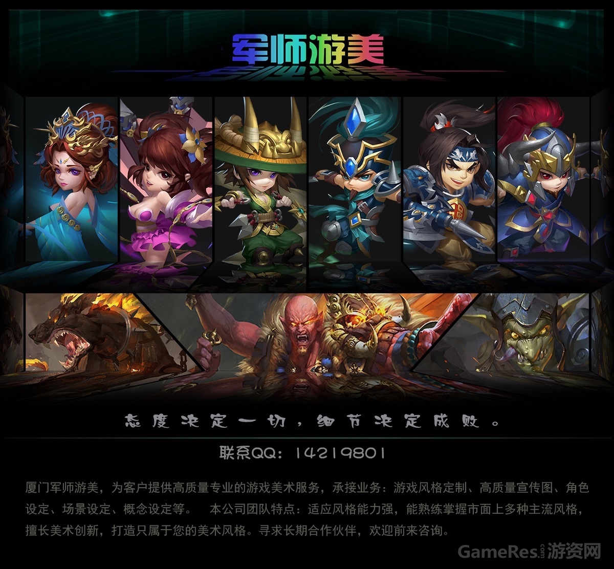 公司宣传.jpg