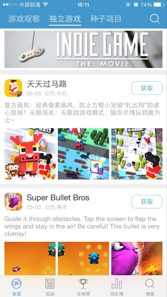 QQ图片20160503150454.png