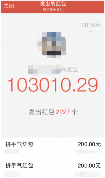 图3.png