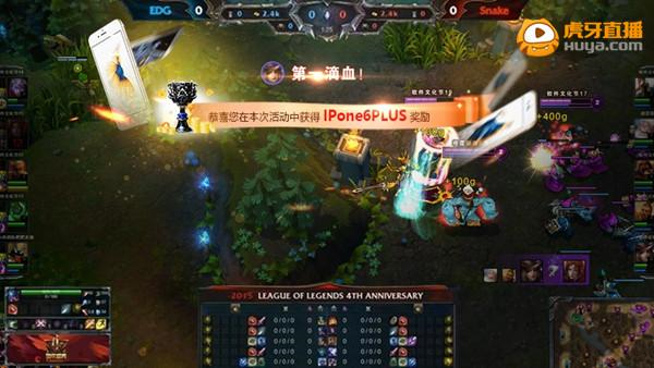 图3 虎牙直播首次启动积分系统.jpg