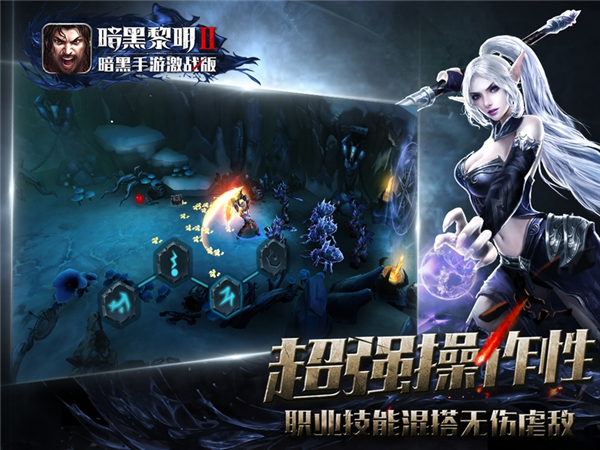 图1-超强操作性.jpg