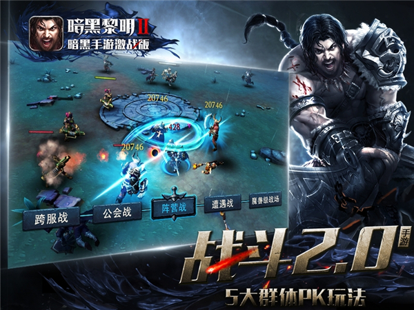 图2-战斗2.0.jpg