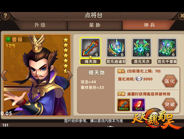 图4-一怒之威.jpg