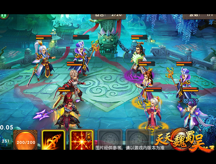 图3-力挽狂澜.jpg