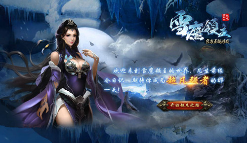 图1 精美首页.jpg