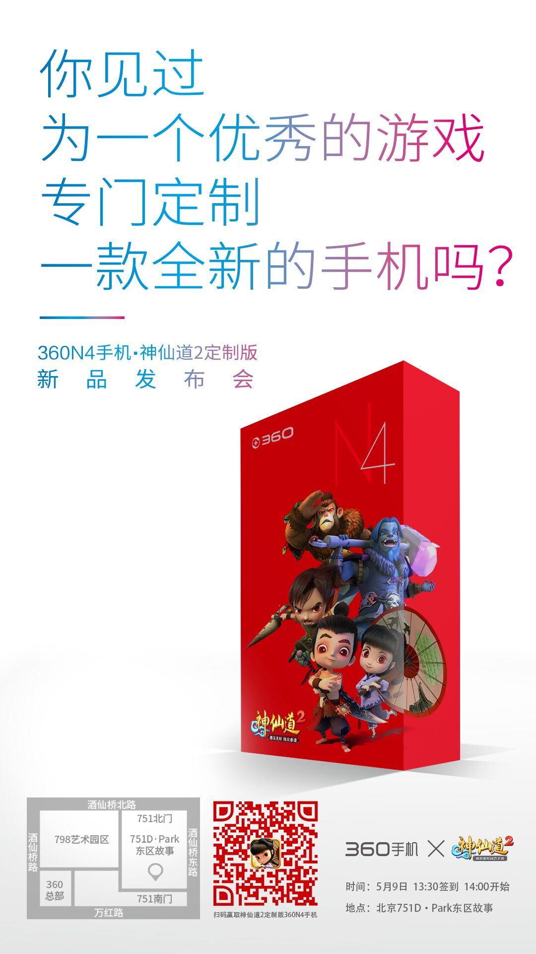QQ图片20160505182318.jpg