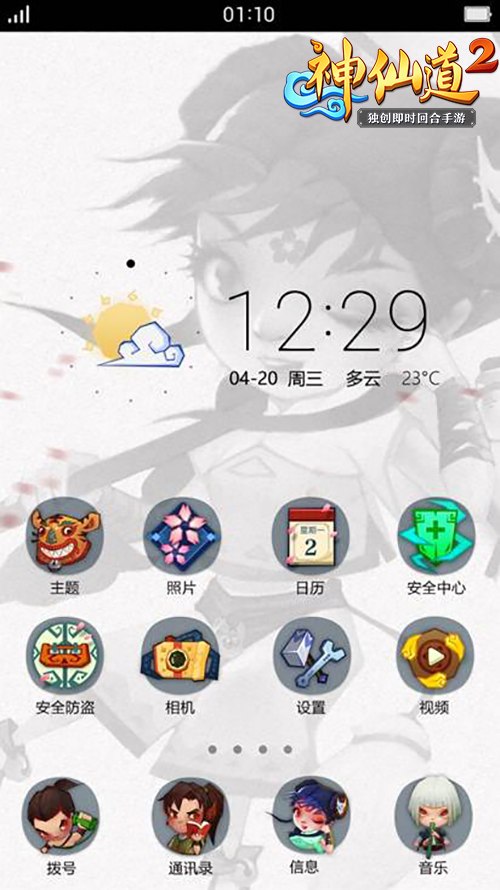 图4.jpg