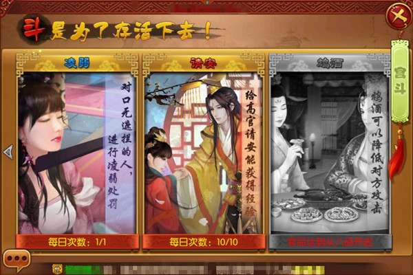 京门风月手游