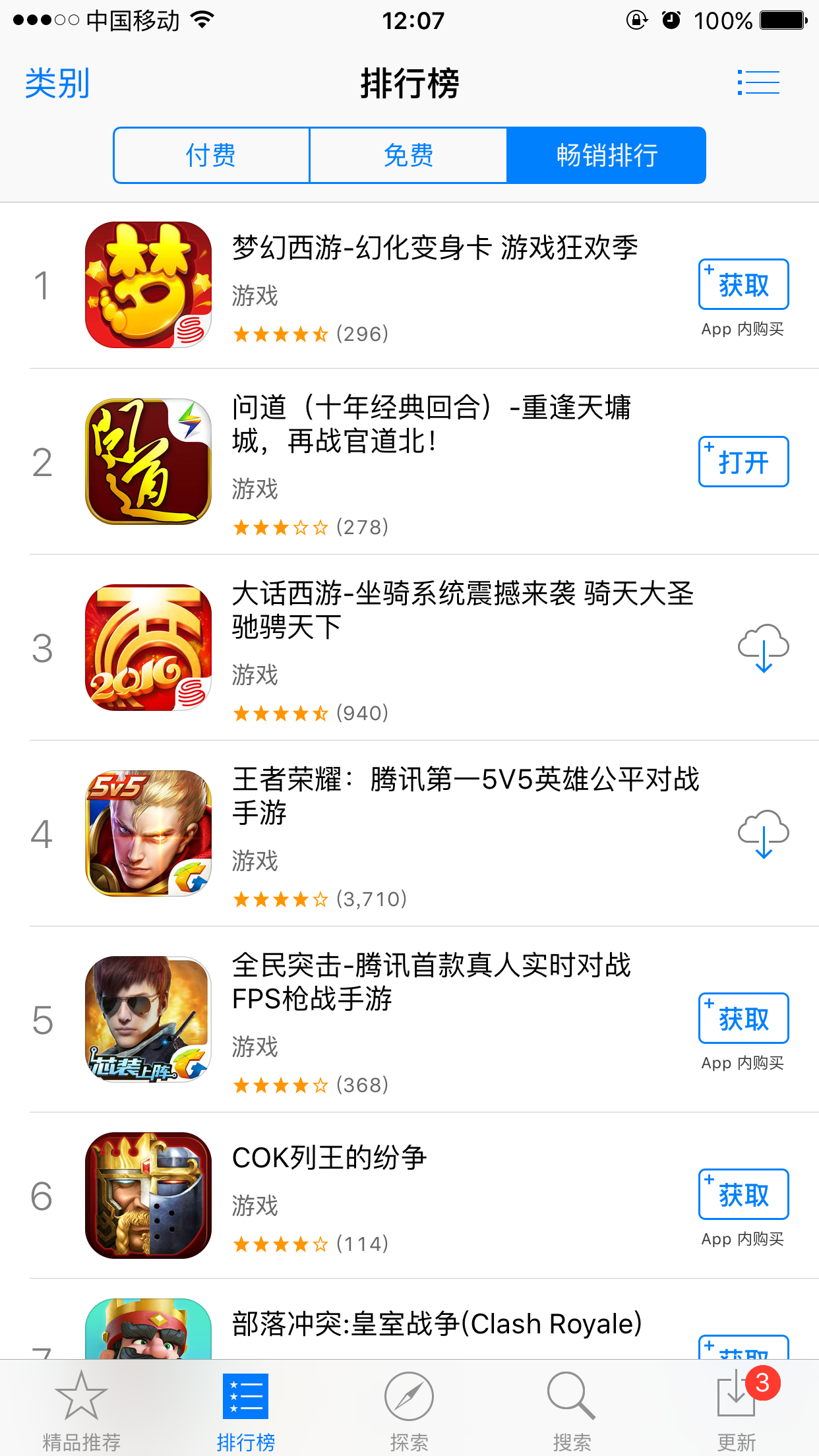 QQ图片20160506151602.png