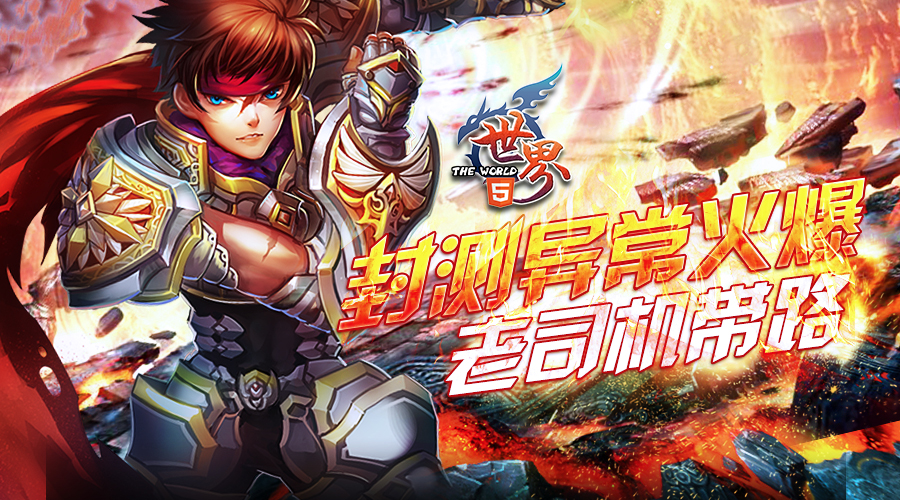 H5游戏900x500-.jpg