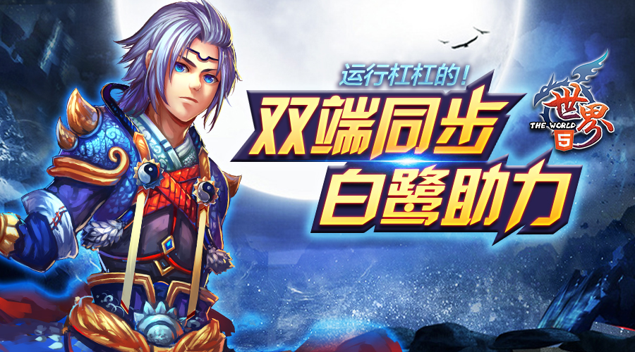 H5游戏900x5002.jpg