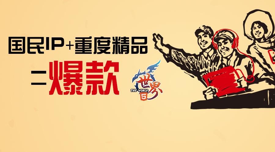 世界900x5004.jpg