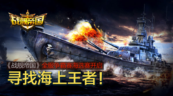 600x333-坦克505.jpg