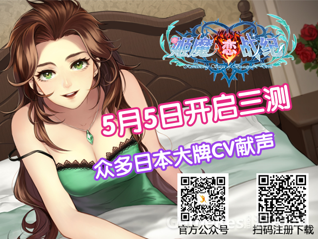 姬魔推广-娜娜.png