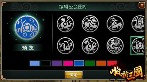 图2：公会的旗帜.jpg