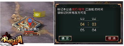 图5：战略标记.jpg