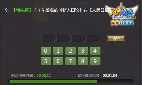 图2.jpg