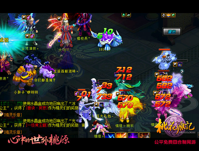 图3-气吞山河.jpg