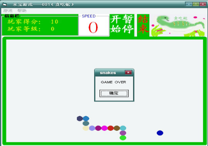    自敲第一行代码起2066.png
