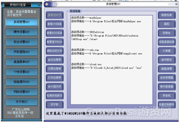    自敲第一行代码起3856.png