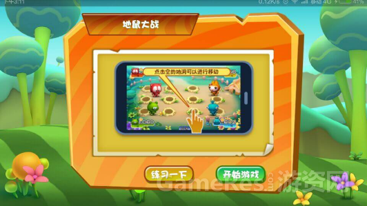    自敲第一行代码起13604.png