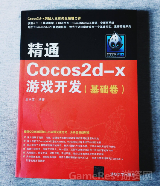    自敲第一行代码起23523.png