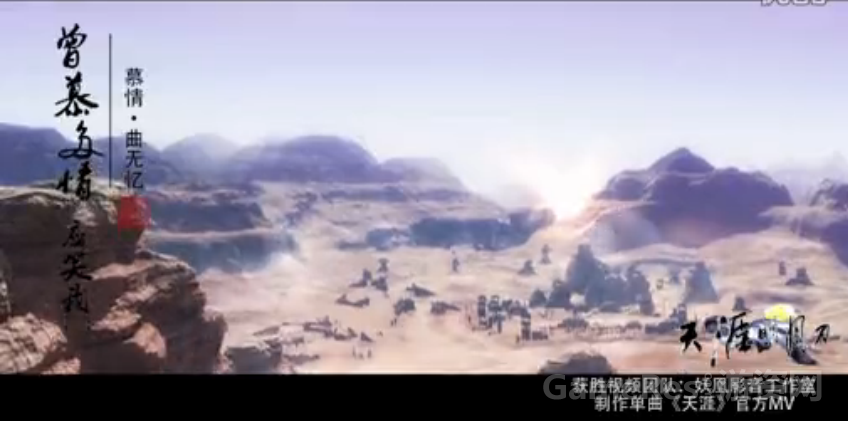 天涯1.png