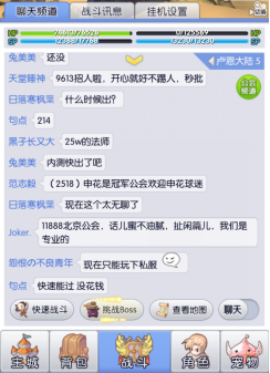 首款RO正版手游《天天打波利》六一儿童节公测！567.png