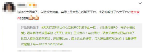 首款RO正版手游《天天打波利》六一儿童节公测！412.png