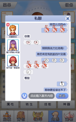 首款RO正版手游《天天打波利》六一儿童节公测！770.png