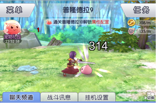 首款RO正版手游《天天打波利》六一儿童节公测！973.png