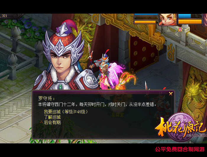 图1 天熙护卫.jpg