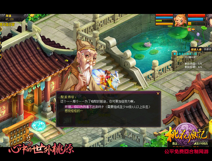 图2 众心成城.jpg