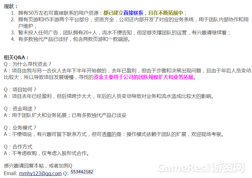 QQ截图20160515201733.png