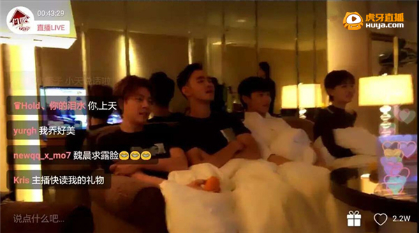 图3 阮经天魏晨徐璐徐海乔 上周现身虎牙直播.jpg
