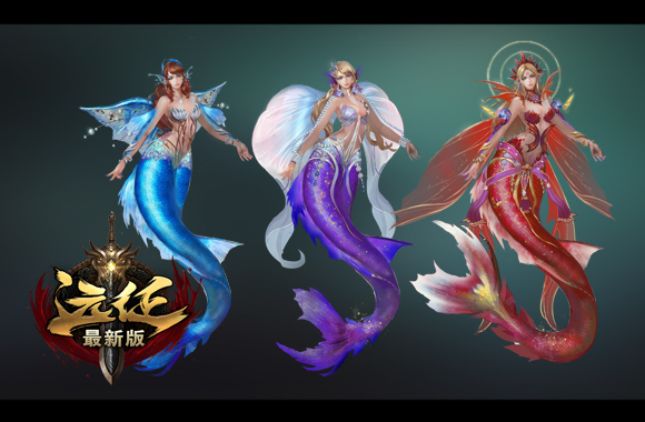 图3：美人鱼造型.jpg