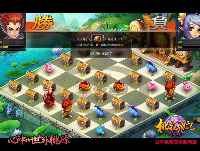 图3 一较高下.jpg