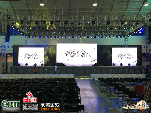 图3  上海ACG武林大会现场主舞台.jpg
