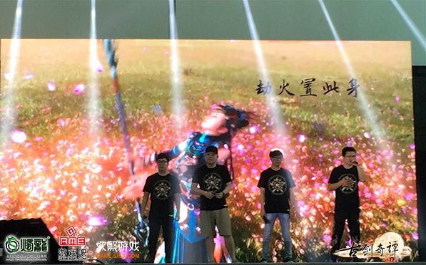 图4  ACG武林大会满汉全席应援古剑OL表演.jpg