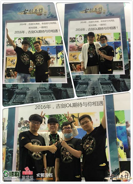 图5 满汉全席古剑OL展台拍照.jpg