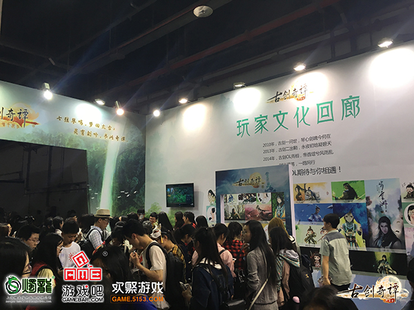 图9 《古剑奇谭网络版》ACG武林大会古剑OL展台人气火爆.jpg