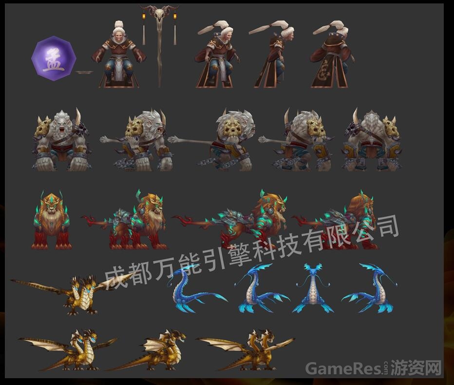 万能引擎 角色5.jpg